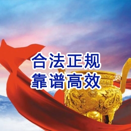 特克斯讨账公司