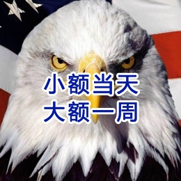 特克斯要账公司